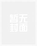 毁灭与重建万界